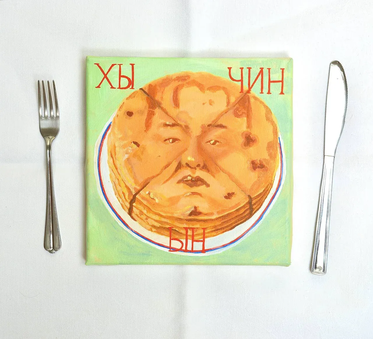 Dish I didn't wish — photo 2
