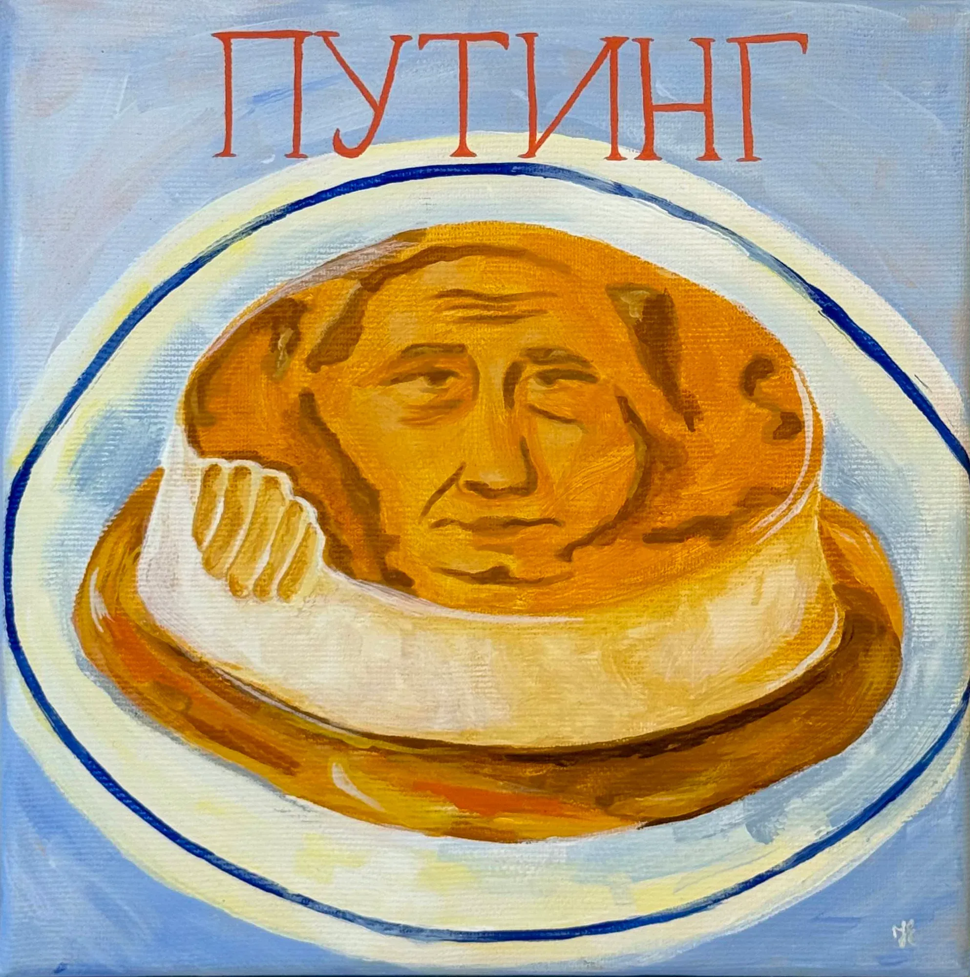 Dish I didn't wish