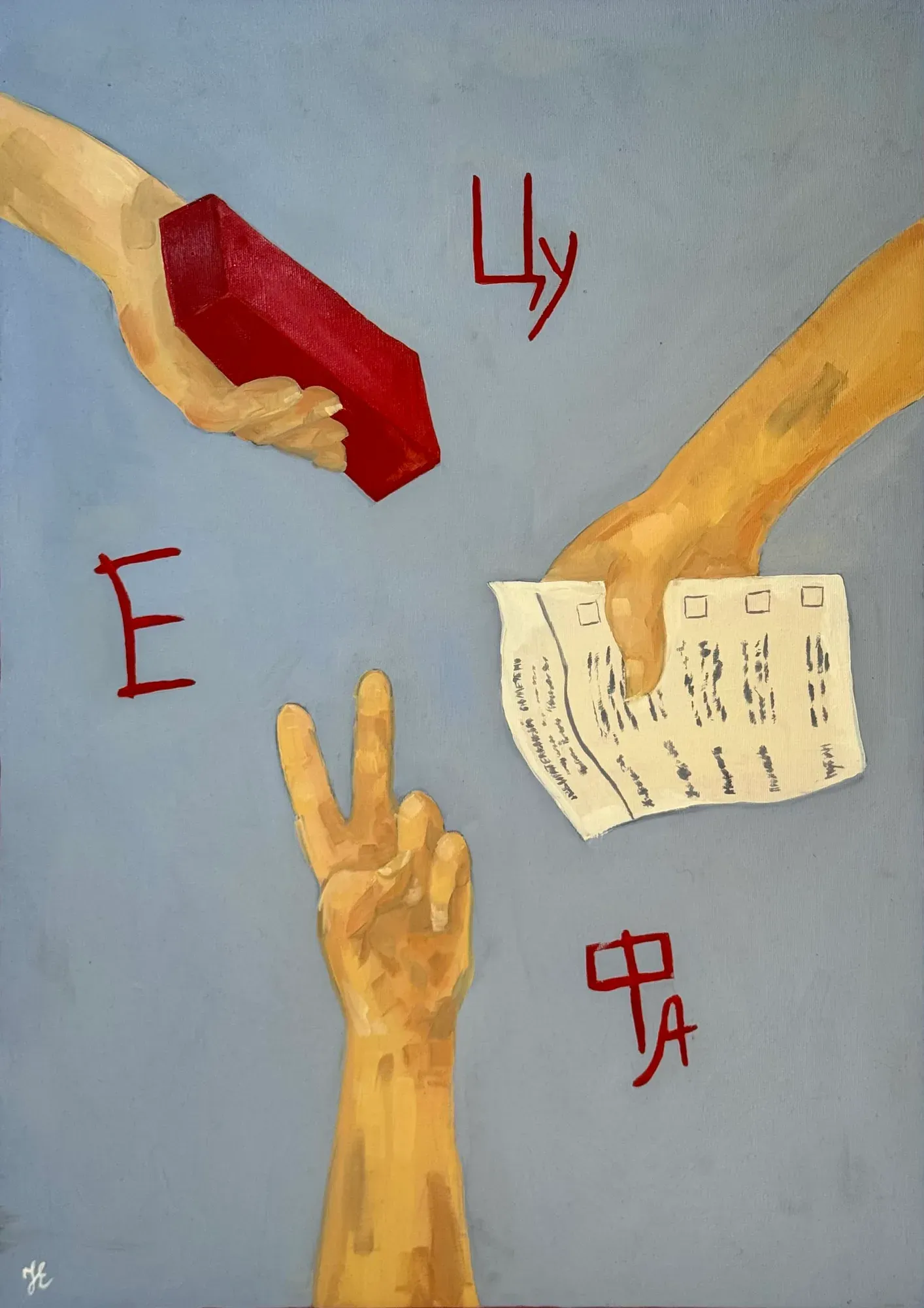 Rock, Paper, Scissors