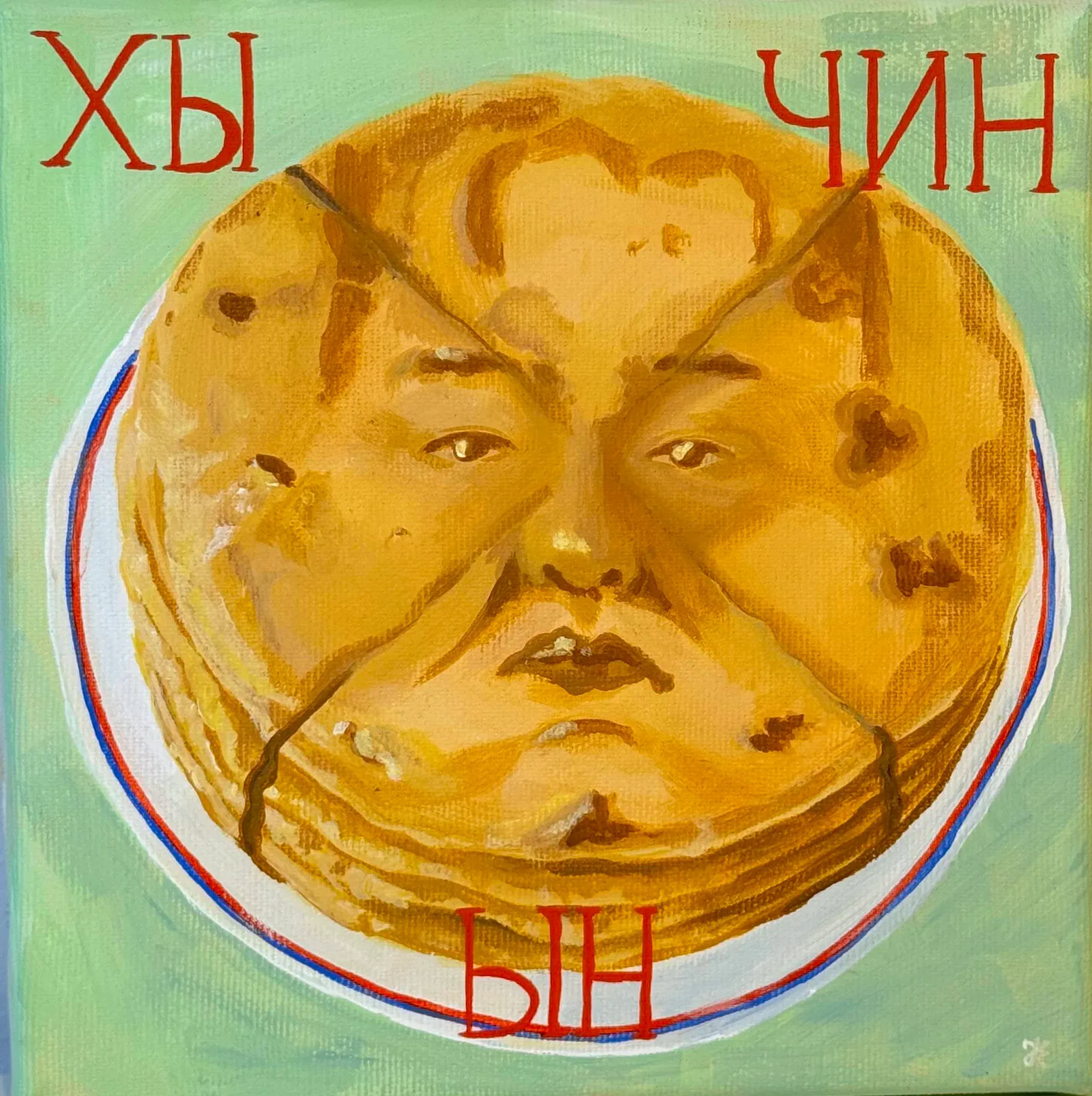 Dish I didn't wish — photo 2